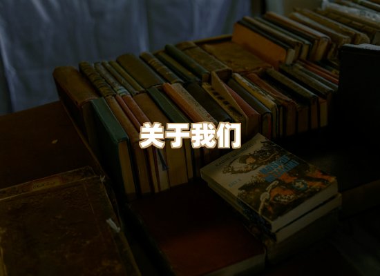 关于祯贝教材库